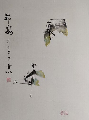 Eternity is in the essence by Min Zou, 종이 for Sale on Singulart