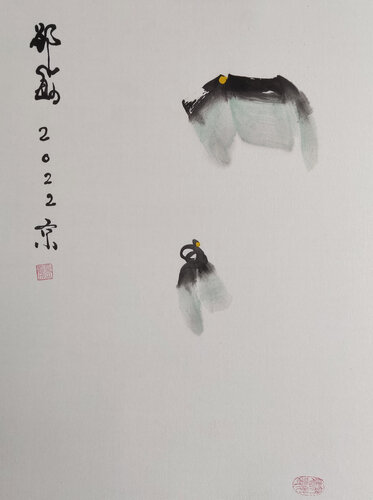Reiki in eternity par Min Zou, Œuvre sur papier en vente sur Singulart