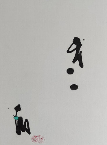 look at each other par Min Zou, Œuvre sur papier en vente sur Singulart