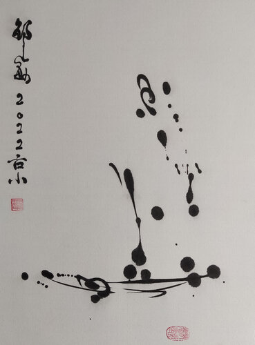 What is your essence? de Min Zou, Obra en papel a la venta en Singulart