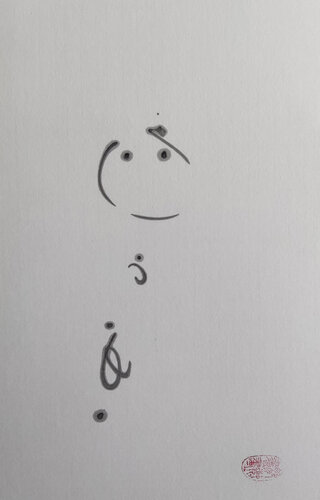 The ultimate in purity I par Min Zou, Œuvre sur papier en vente sur Singulart