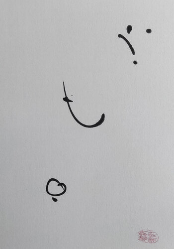 The ultimate in purity II par Min Zou, Œuvre sur papier en vente sur Singulart