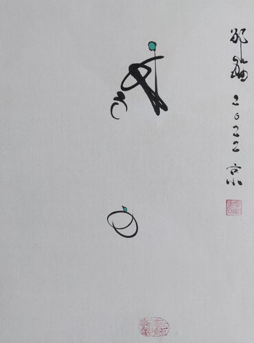 Who are you? par Min Zou, Œuvre sur papier en vente sur Singulart