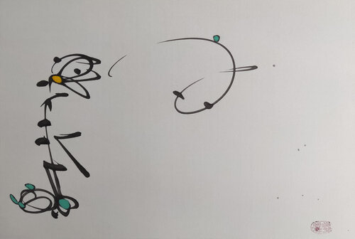 the woman and the elf Min Zou