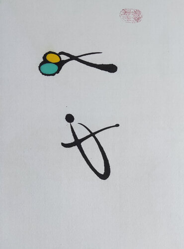 high-quality feelings by Min Zou, 종이 for Sale on Singulart