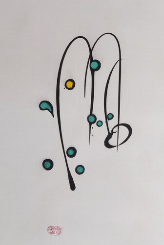 The sun and the moon look forward to me di Min Zou, Pittura in vendita su Singulart