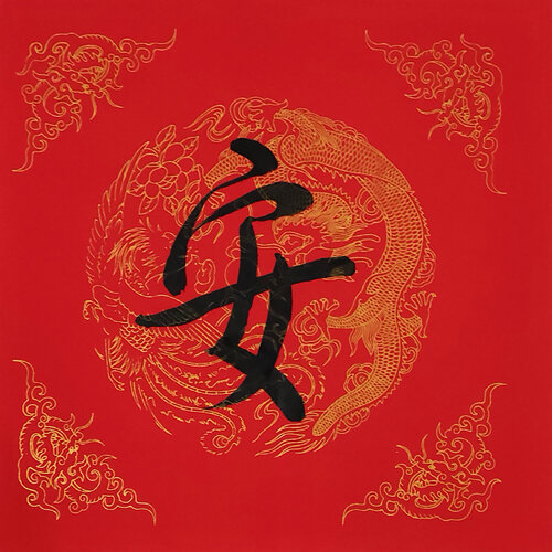 An Character -- peace von Min Zou, Malerei kaufen auf Singulart