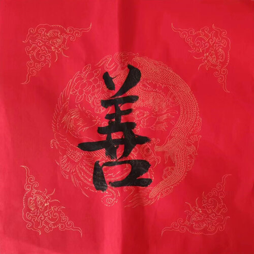 Shan Character - Good von Min Zou, Malerei kaufen auf Singulart