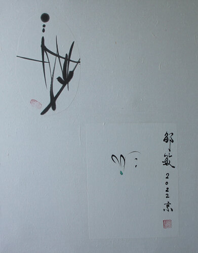 Life par Min Zou, Peinture en vente sur Singulart