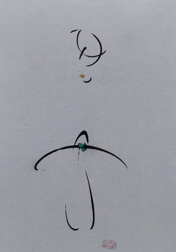 I am life di Min Zou, Pittura in vendita su Singulart