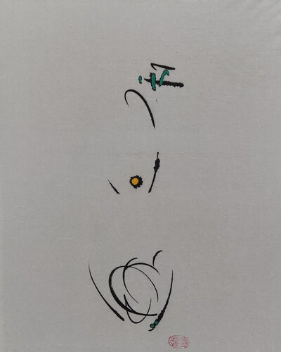 Calmness di Min Zou, Pittura in vendita su Singulart