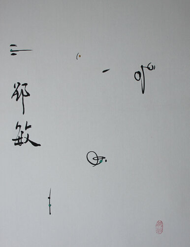 Artist by Min Zou, 회화 for Sale on Singulart