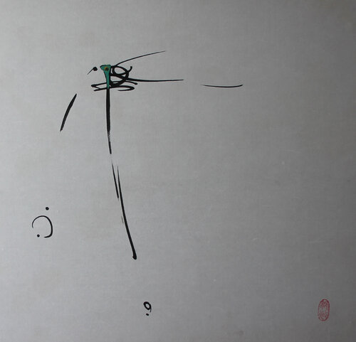 Super thinking II Min Zou