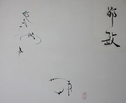 Jump out of this world II by Min Zou, 회화 for Sale on Singulart