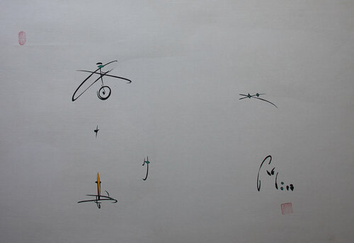 the Pondering Elf Min Zou