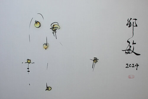 The world of zero I Min Zou