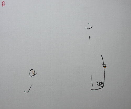 Time, Eternal Smile by Min Zou, 회화 for Sale on Singulart