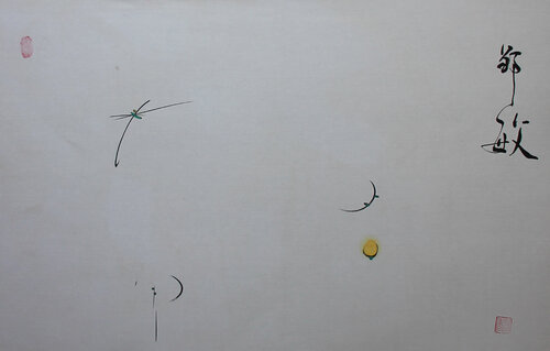 the Genius of mind I von Min Zou, Malerei kaufen auf Singulart