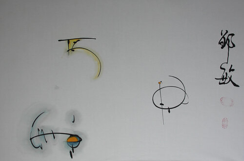 A bird with a strong curiosity was born von Min Zou, Malerei kaufen auf Singulart