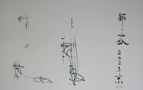 I am outside your world ​II by Min Zou, 회화 for Sale on Singulart