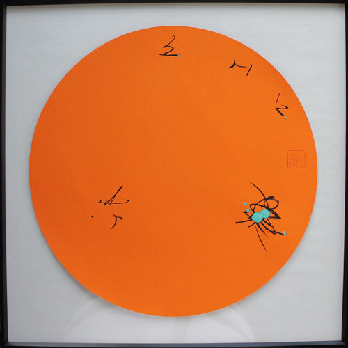 Why can you never catch up with the tortoise? van Min Zou, Schilderij te koop op Singulart