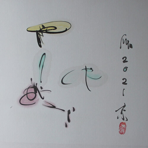Friendship is sweet par Min Zou, Œuvre sur papier en vente sur Singulart