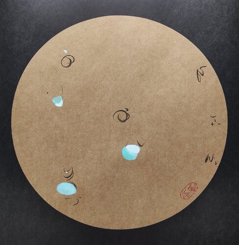 Happiness is that simple de Min Zou, Pintura a la venta en Singulart