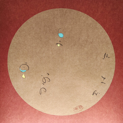 Happiness is that simple di Min Zou, Pittura in vendita su Singulart