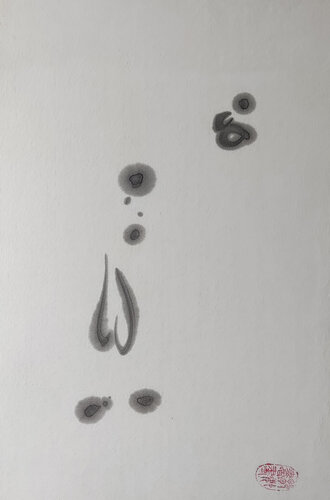 Pure art, infinitely beautiful van Min Zou, Schilderij te koop op Singulart