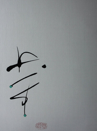 Pure art, infinitely beautiful par Min Zou, Peinture en vente sur Singulart