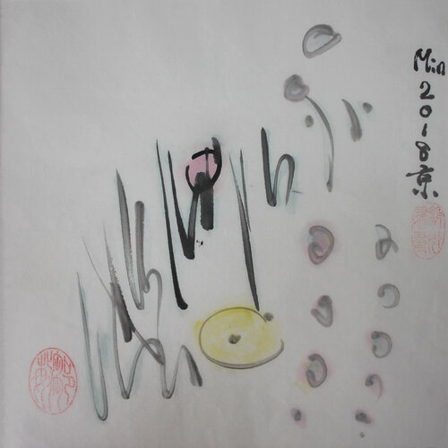 Inner world van Min Zou, Schilderij te koop op Singulart