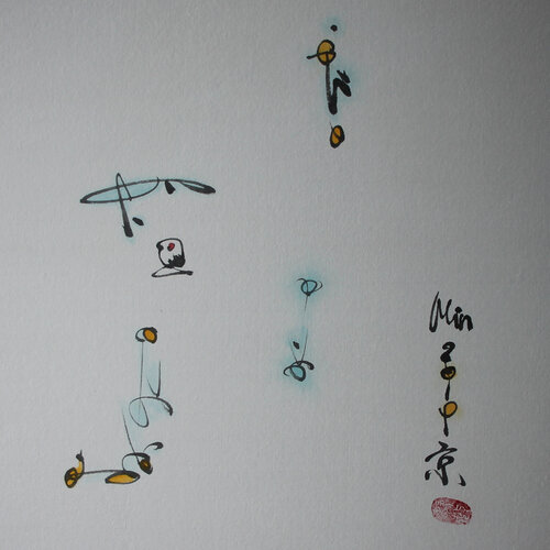 Pure art, infinitely beautiful van Min Zou, Schilderij te koop op Singulart