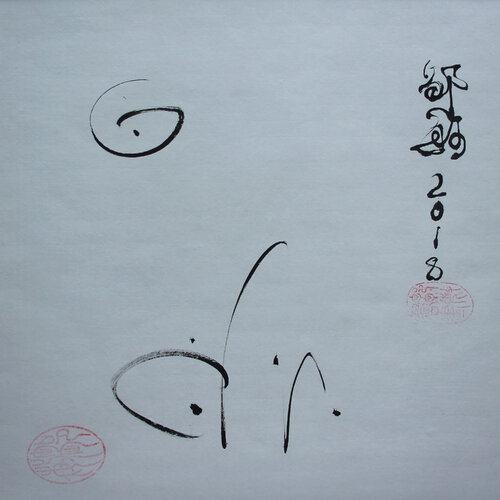The Unchewable Irrational Number Min Zou