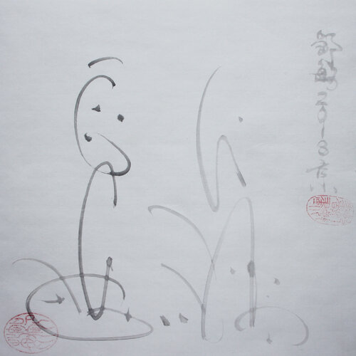 The Unchewable Irrational Number de Min Zou, Pintura a la venta en Singulart