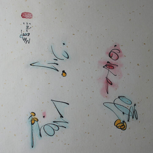 People are not commodities par Min Zou, Peinture en vente sur Singulart