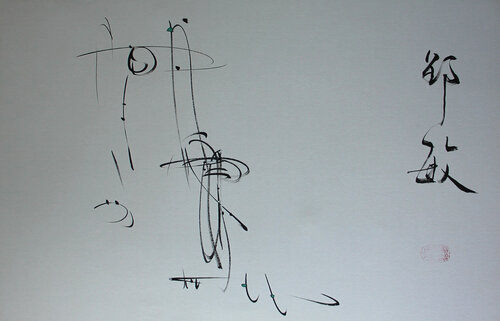 The artist by Min Zou, Painting for Sale on Singulart