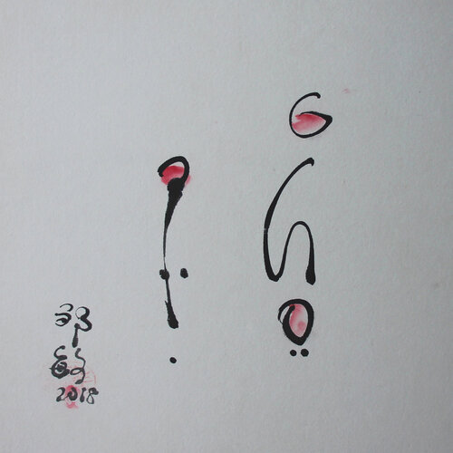 Inner world par Min Zou, Peinture en vente sur Singulart