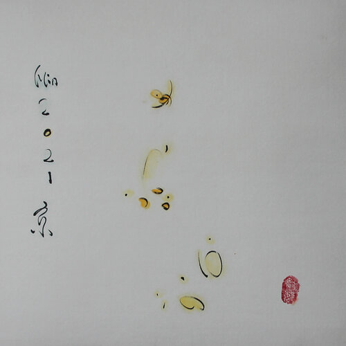 Inner world par Min Zou, Peinture en vente sur Singulart