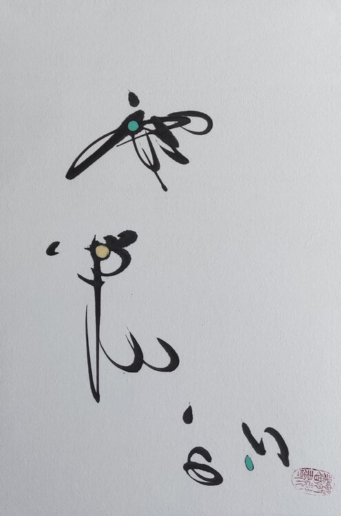 Happiness depends on vision Min Zou