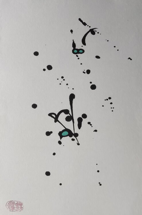 Alienated world Min Zou