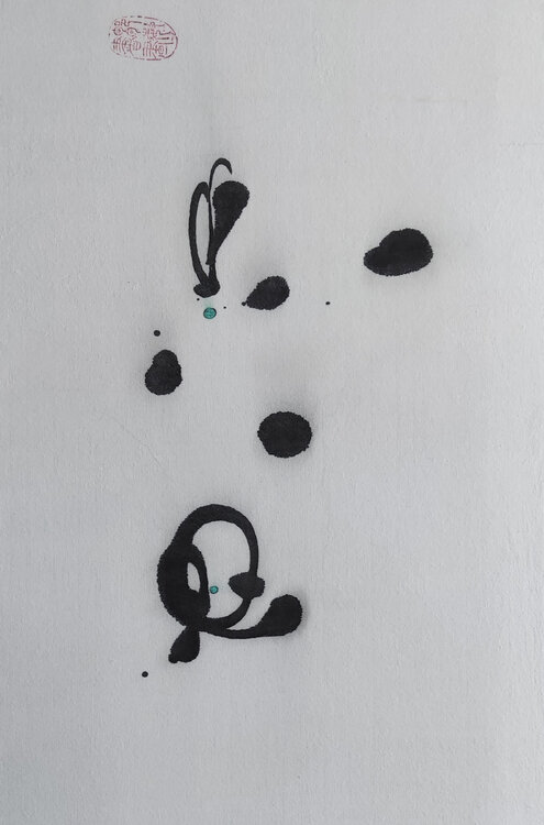 Tranquil Min Zou