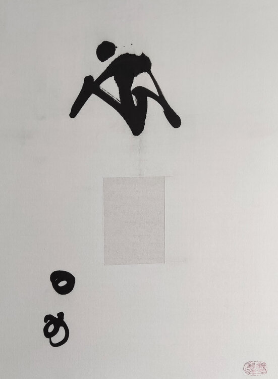 A challenger to intelligence Min Zou