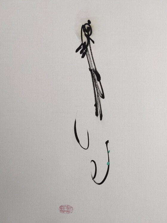 Wandering in the vast expanse of heaven and earth Min Zou