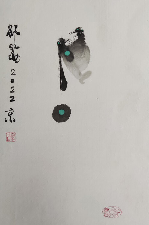 You are just your world Min Zou