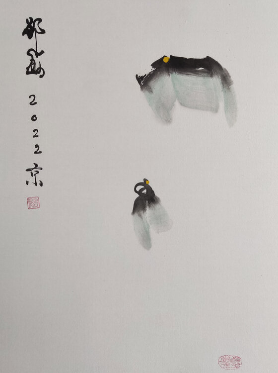 Reiki in eternity Min Zou
