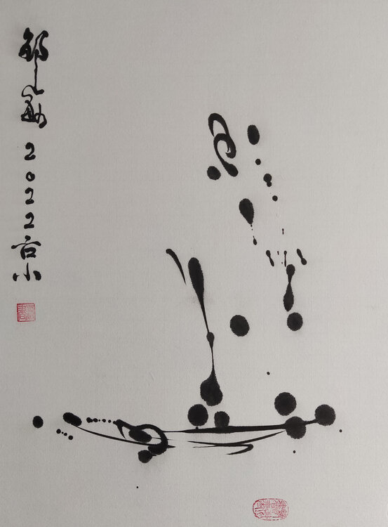 What is your essence? Min Zou
