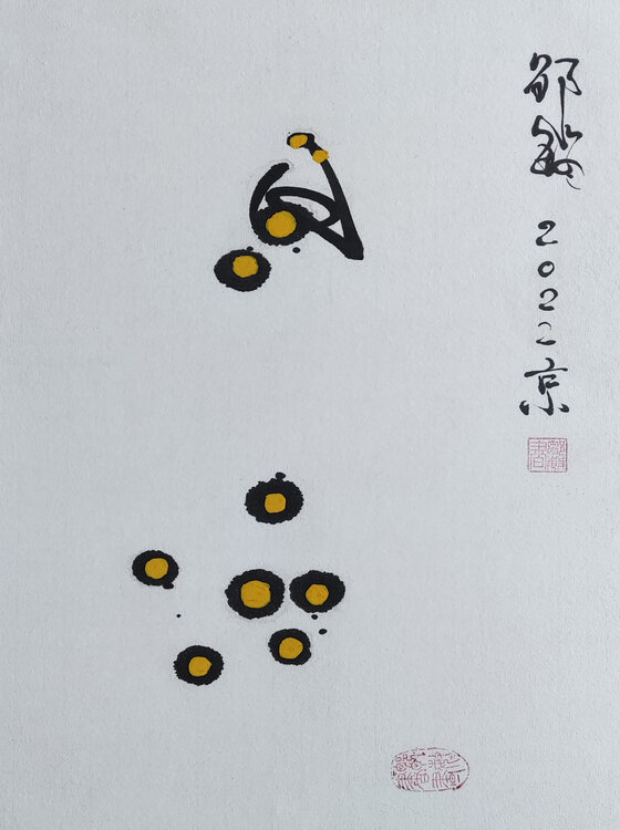 De-popularization Min Zou