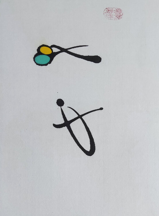 high-quality feelings Min Zou