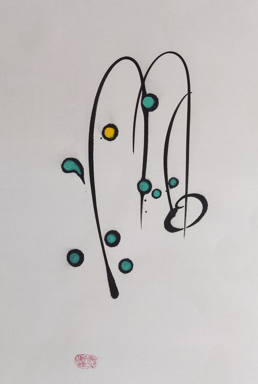 The sun and the moon look forward to me Min Zou