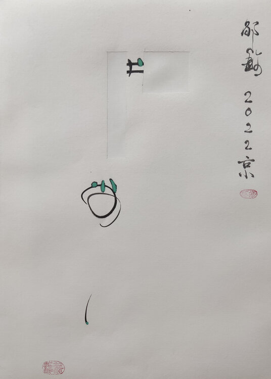 Heartfelt voice Min Zou